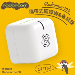 【國際領導品牌】Radarcan R-105 攜帶式驅蟑螂/老鼠器 電池型 聲波 靜音 無臭 室內