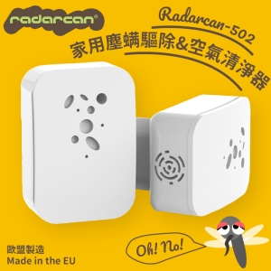 【國際領導品牌】Radarcan R-502 家用塵螨驅除&空氣清淨器 聲波 淨味 插電型 小孩 寵物 室內 負離子