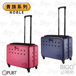 PUBT 貴族系列 × PLT-01 寵物移動城堡 兩色 寵物外出包 寵物拉桿包 寵物 適用12kg以下犬貓 51cm