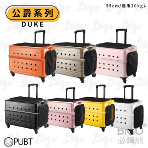 PUBT DUKE公爵系列 × PLT-02-55 寵物移動城堡 七色 寵物外出包 寵物拉桿包 適用20kg以下犬貓