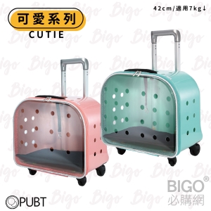 PUBT 可愛系列 × PLT-05 寵物移動城堡 兩色 寵物外出包 寵物拉桿包 寵物 適用7kg以下犬貓 42cm