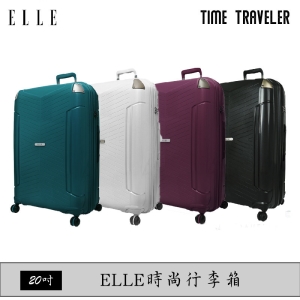 【ELLE】 Time traveler 20吋行李箱//四色 防刮 登機箱 旅行箱 拉桿箱 耐衝撞 旅行 國外旅遊 出國
