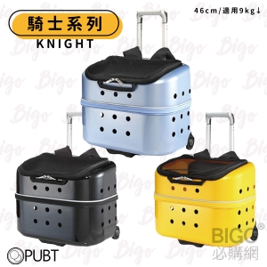 PUBT 騎士系列 × PLT-12 寵物移動城堡 三色 寵物外出包 寵物拉桿包 寵物 適用9kg以下犬貓 46cm