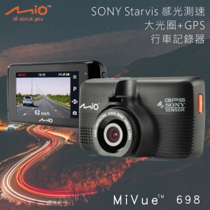 行車推薦【Mio】 MiVue™ 698行車紀錄器/測速偵測 SONY星光級感光 大光圈 台灣設計 雙預警 專利動態預警