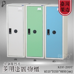 收納精選>大富 多用途鋼製組合式置物櫃KDF-209T 台灣製 收納櫃 鞋櫃 衣櫃 可組合 員工櫃 鐵櫃 收納 全鋼門片