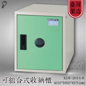 收納精選>大富 KDF-2014-B可組合式收納櫃 台灣製 置物櫃 鞋櫃 衣櫃 可組合 員工櫃 鐵櫃 置物 收納 可鎖