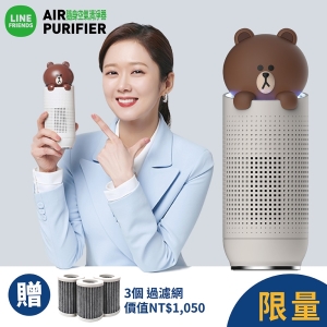 【官方聯名】LINE FRIENDS熊大/莎莉 隨身空氣清淨機 USB連接 四層過濾 桌上清淨機 空清機 韓國原裝