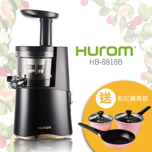 【限量送鍋具】HUROM 慢磨蔬果機 HB-8818B 韓國原裝 料理機 果汁機 攪拌機 榨汁機 冰淇淋機 研磨機