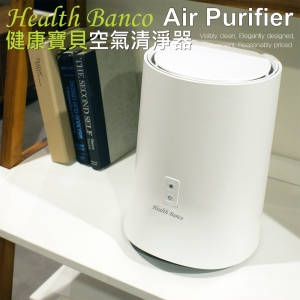 【現貨供應】健康寶貝空氣清淨器(淨化小白) HB-W1TD1866 空清機 韓國原裝 省電 桌上清淨機