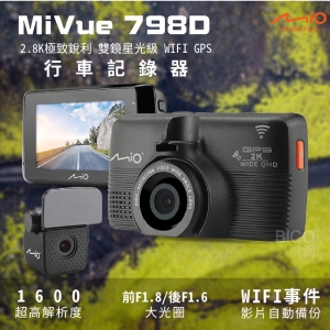 MiVue798D 2.8K 極致銳利 雙鏡星光級 WIFI GPS 行車記錄器 GPS測速 運動旅遊攝影