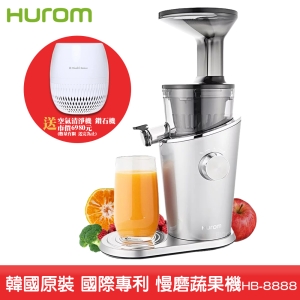 【買一送一】HUROM 慢磨蔬果機 HB-8888 冰淇淋機 果汁機 打汁機 榨汁機 料理機 無網設計 韓國原裝