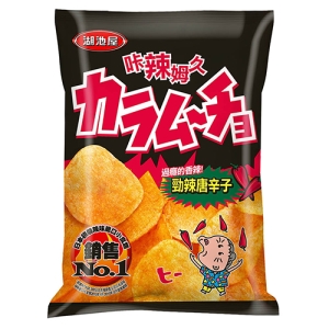 【湖池屋】卡辣姆久洋芋片-勁辣唐辛子-75gX10包(箱)