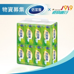《1919食物銀行X倍潔雅》物資募集-超質感抽取式衛生紙100抽x8包/串*3串(購買者本人將不會收到商品)