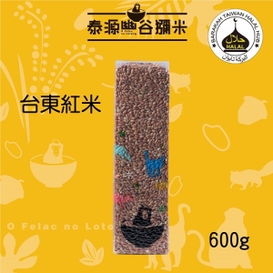 【泰源幽谷獼米】珍貴東部紅米(600g)【看見太陽】