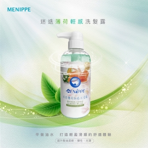 【MENIPPE 媚力泊】迷迭薄荷輕感洗髮露500ml (植物角蛋白 木質調香氣 油水平衡) 可i郵箱取貨