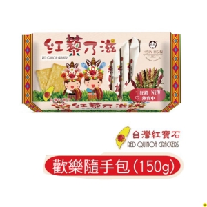 【阿欣師風味館】紅藜乃滋歡樂隨手包 (150公克/盒) 內含12小包