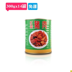 【i郵箱】【阿欣師風味館】 欣欣紅燒豬肉 (300公克x14罐) 贈送酸菜x2 /免運 / 易開罐裝
