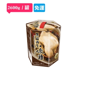 【i郵箱】【阿欣師風味館】 欣欣 黑蒜養生燉雞 (2600公克/罐) 免運