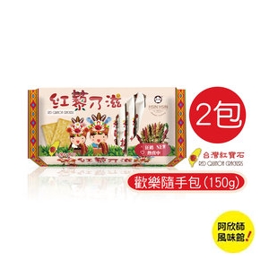 【阿欣師風味館】紅藜乃滋歡樂隨手包 (150公克/2盒優惠組) 單盒含12小包