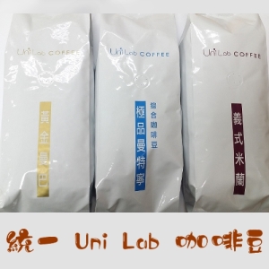 統一夢公園 Uni Lab 咖啡豆『每包500，同風味買三包送一包』
