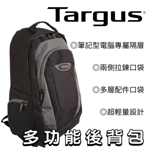 Targus 多功能後背包