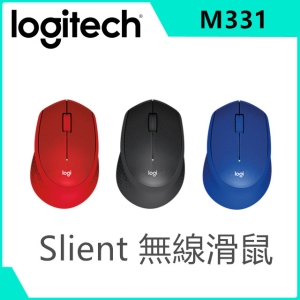 羅技 M331 Slient 無線滑鼠(三色)