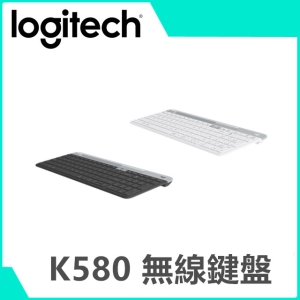 羅技 K580 無線鍵盤(兩色)