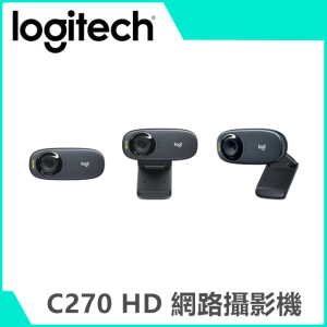 羅技 C270 HD 網路攝影機