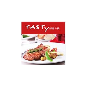 TASTY西堤餐券