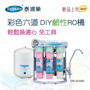 【Toppuror 泰浦樂】彩色六道DIY鹼性RO機(TPR-RO009)