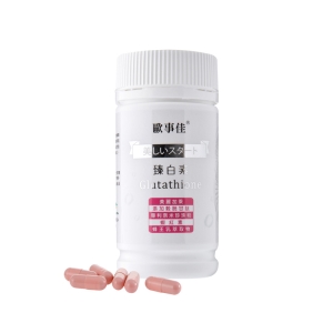 歐事佳 臻白素