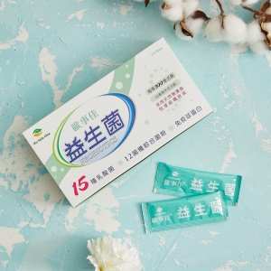 歐事佳 益生菌