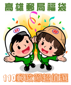 歐事佳 水解膠原蛋白組