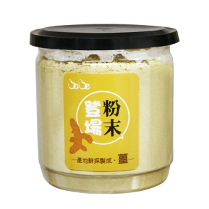 【波比元氣】《粉末登場》柴燒乾燥薑粉(150g/罐)–波比