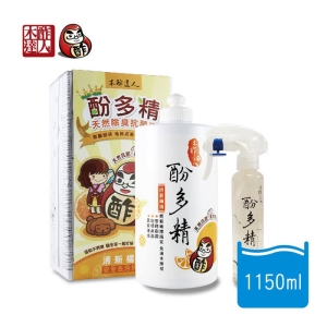 酚多精天然除臭抗菌液補充罐1000ml送150ml噴霧(橘油新配方)