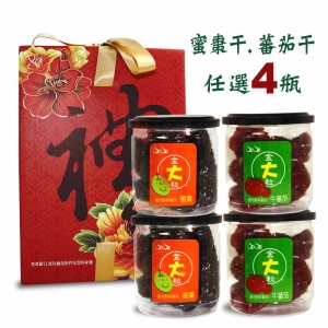 【波比元氣】金大粒黑棗+蕃茄(口味任選)四瓶禮盒組–波比