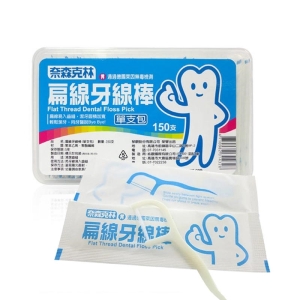 奈森克林 扁線牙線棒 150單支包-波比元氣