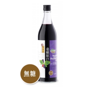 天然桑椹原汁【大瓶裝，無糖】–陳稼莊