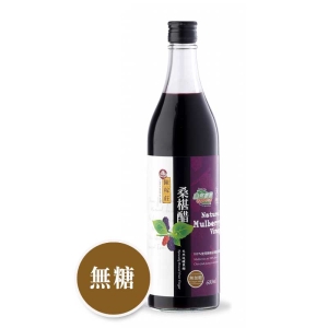 天然桑椹醋【無糖】–陳稼莊