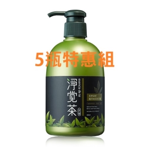 【防疫必備】【茶寶 淨覺茶】天然茶籽植萃純淨致制菌洗手露 350ml*5瓶組-波比元氣