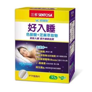 三多好入睡®芝麻萃取物＋色胺酸植物性膠囊 (30粒/盒)-波比元氣