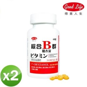 【得意人生】EXB綜合B群糖衣錠(60粒/罐) 兩入組【限時搶購】