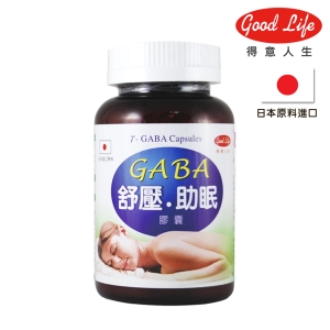 【得意人生】日本原料進口GABA膠囊(40粒/罐)一入