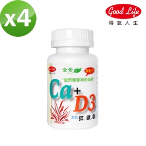 【得意人生】天然愛爾蘭專利海藻鈣＋D3 (60粒/罐) 四入