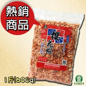 東港鎮農會 料理用櫻花蝦-600g