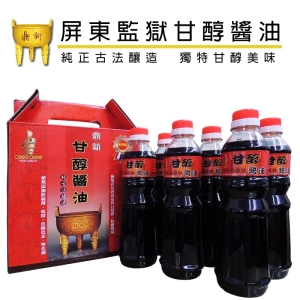 屏東監獄 鼎新甘醇醬油禮盒(6入裝)