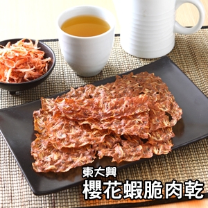 東大興 櫻花蝦脆肉干80g