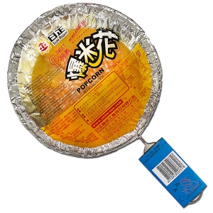 日正 手作DIY爆米花(甜)-55g