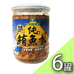 東港鎮農會 100%純鮪魚鬆-6罐組[免運]