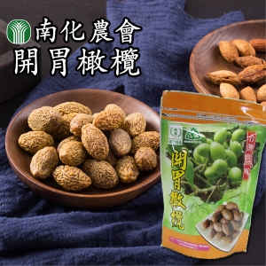 南化區農會 開胃橄欖300g